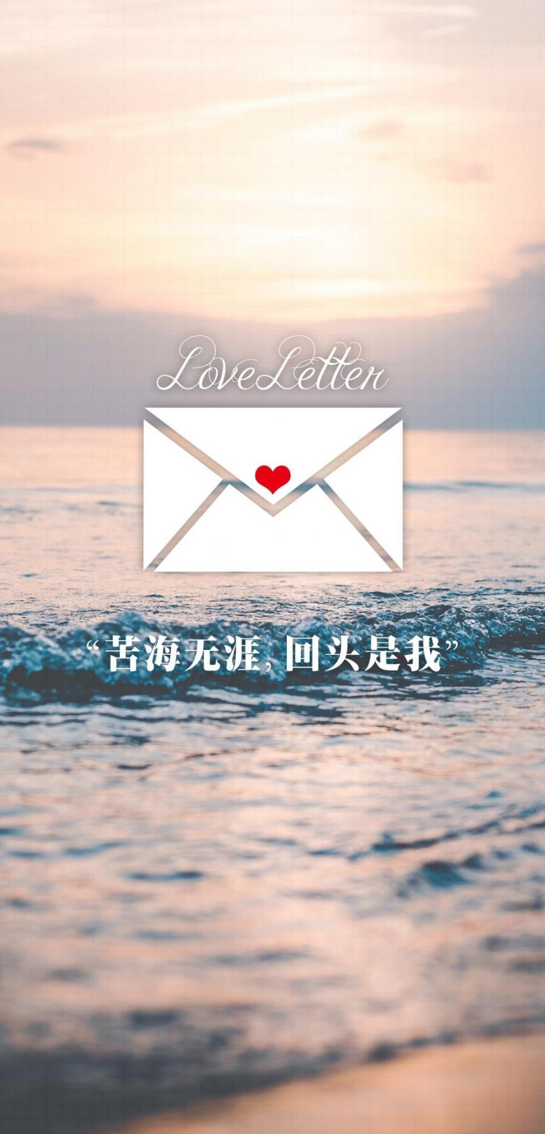 苦海无涯回头是我