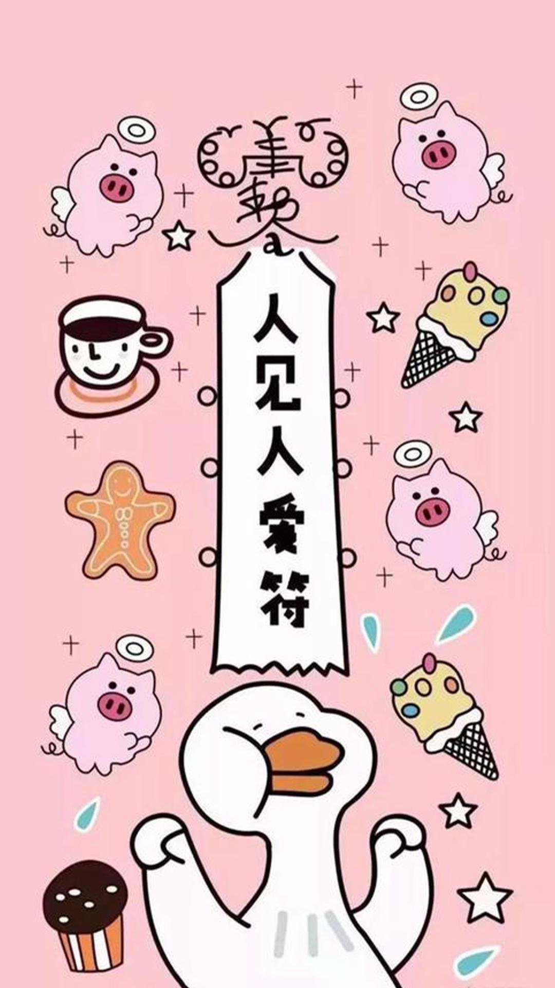 2020抖音最热聊天背景,高清图片,手机壁纸