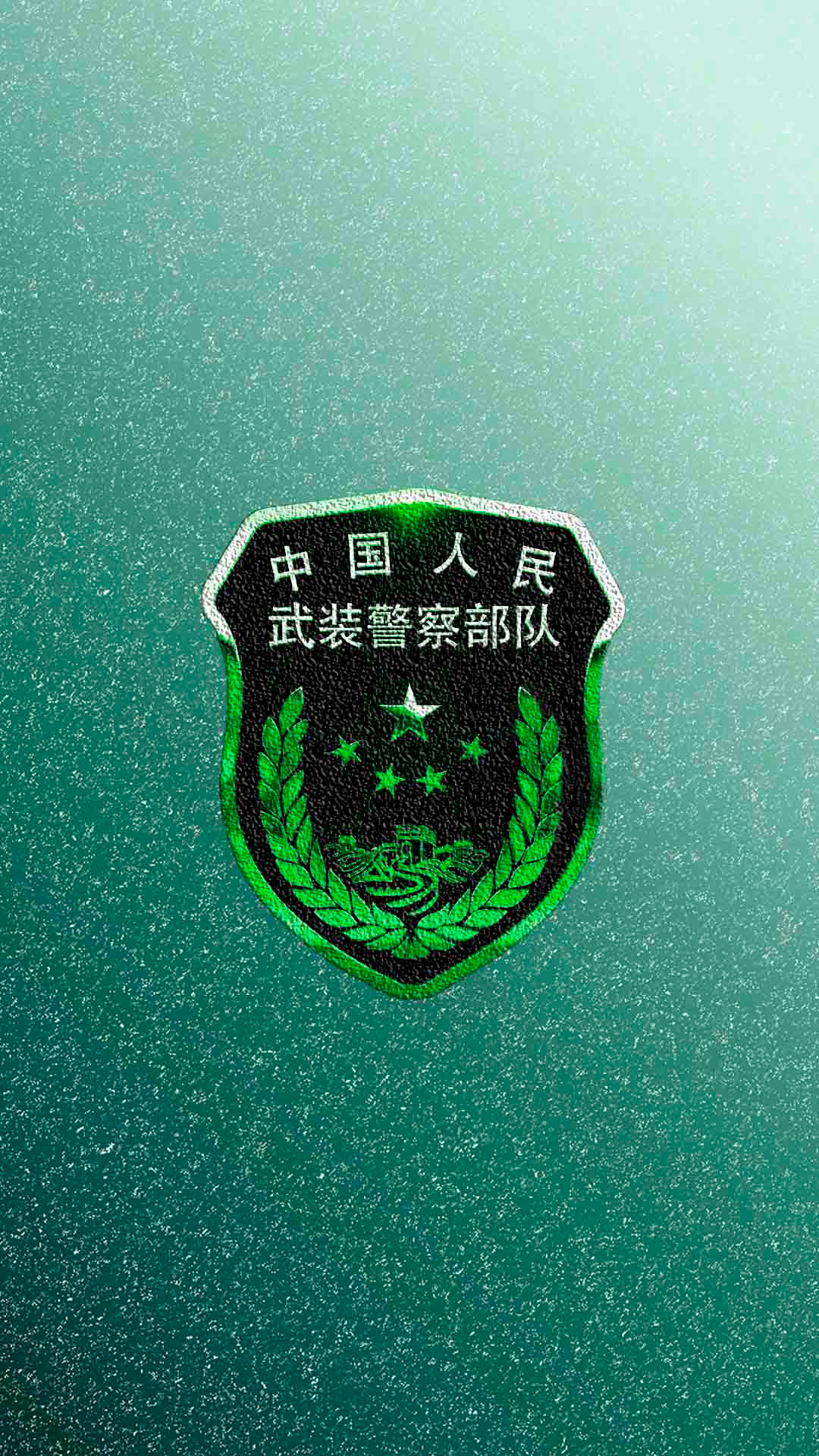 中国人民武装警察部队徽章图案