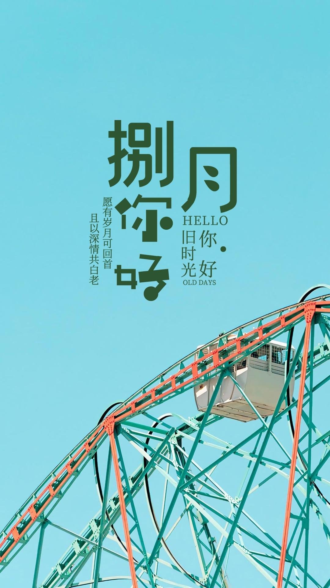 八月你好文艺小清新文字配图