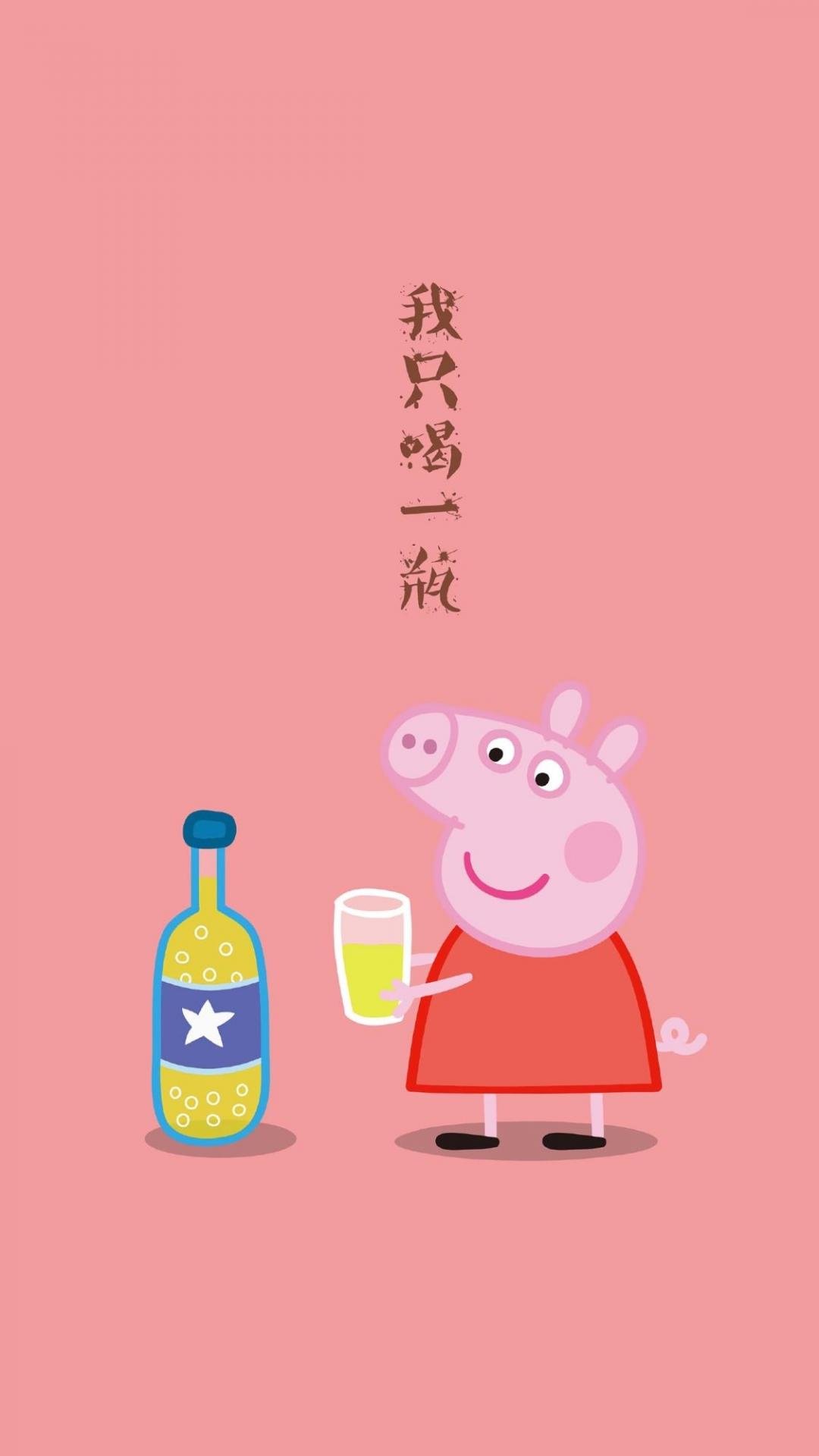 卡通人物小猪佩奇