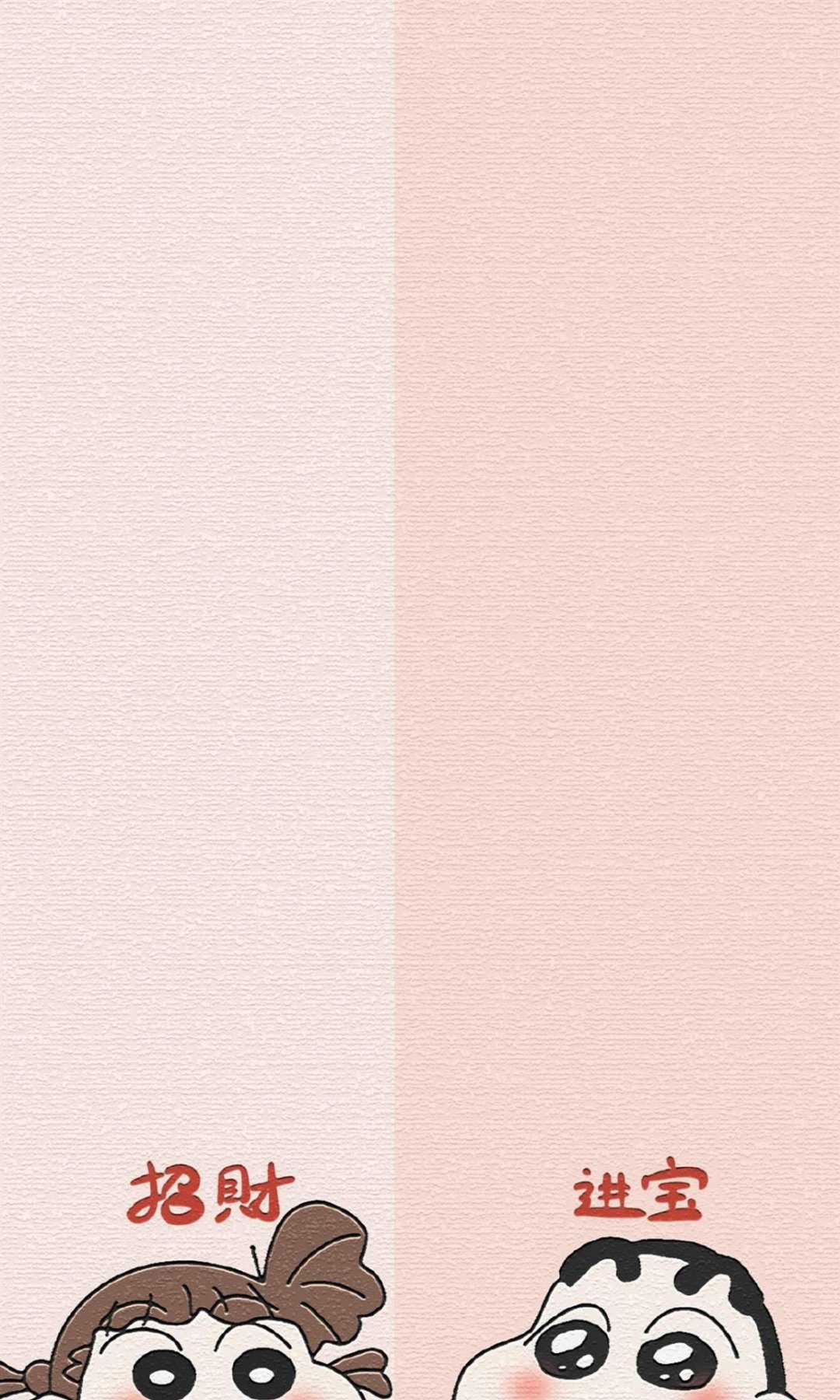 可爱风的分隔区聊天背景图