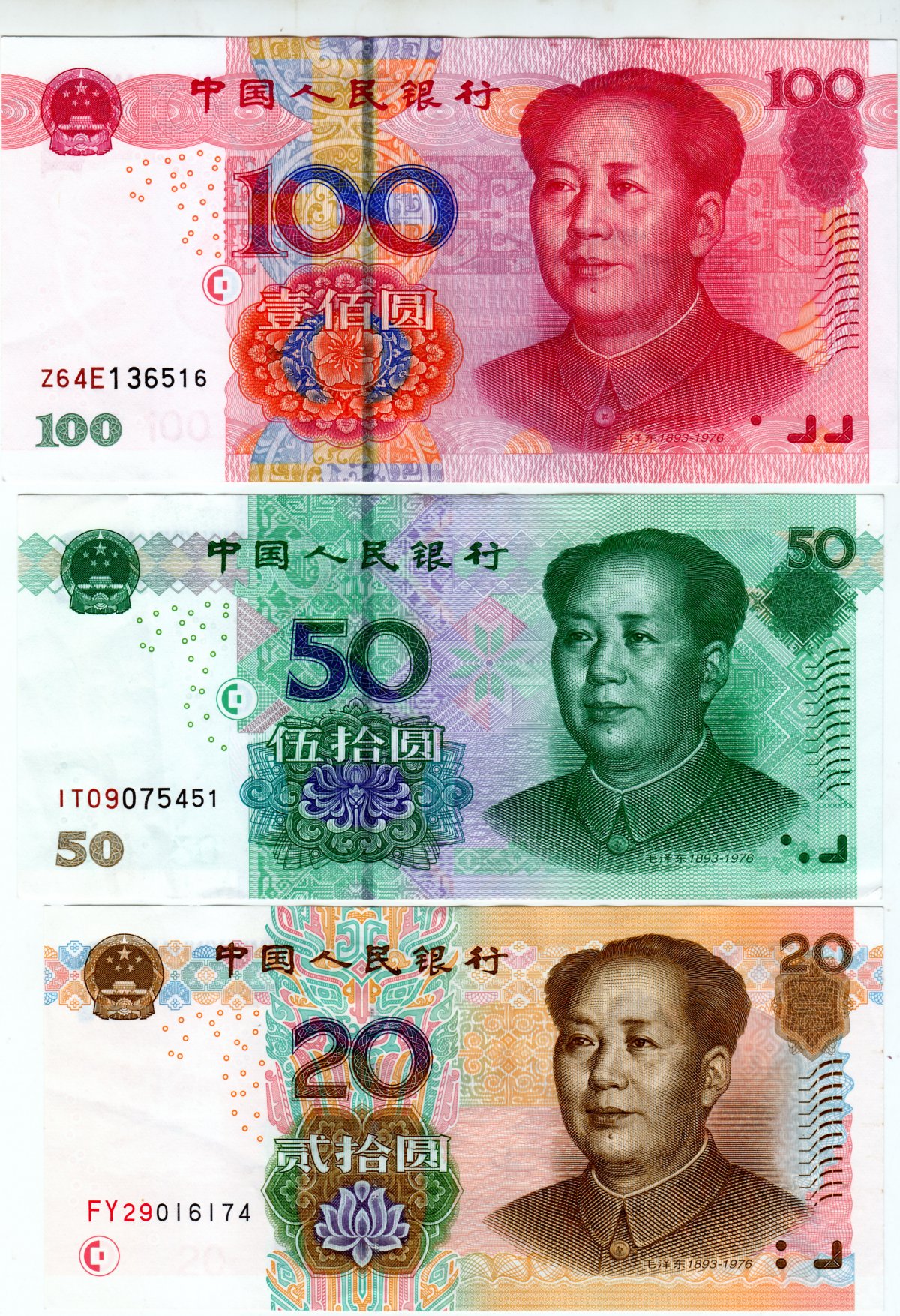 人民币图手机壁纸图片