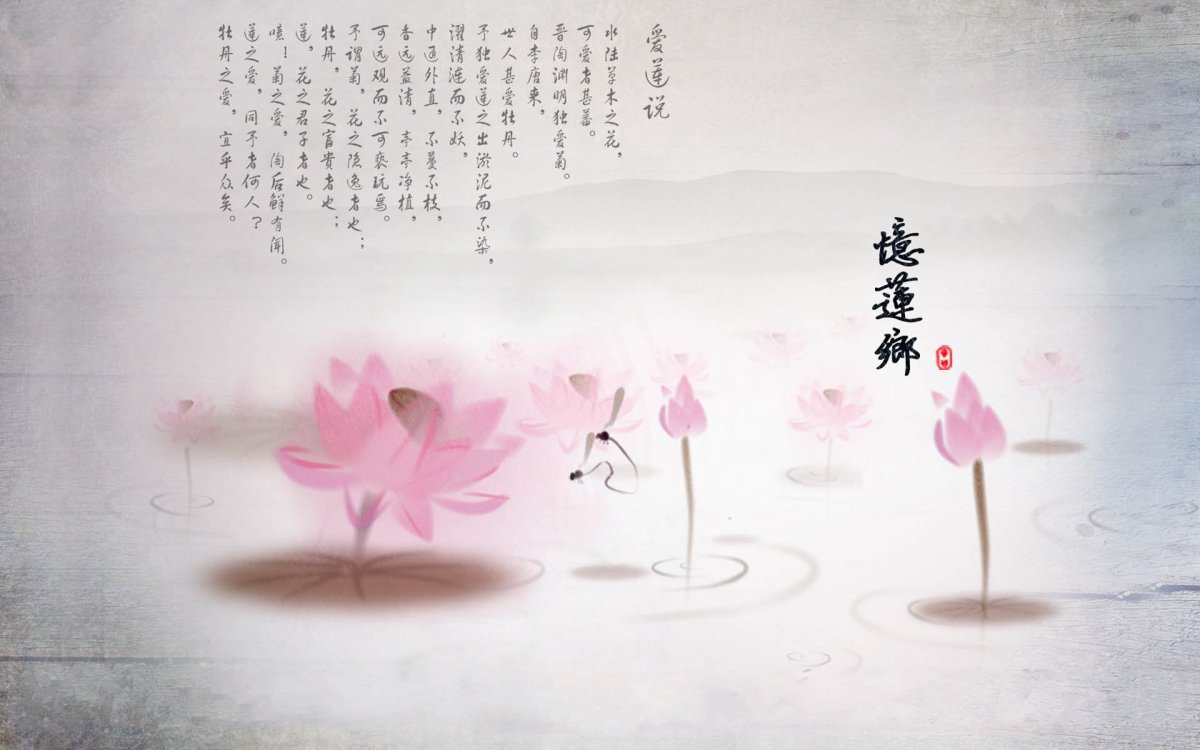 唯美空灵古风图片,高清图片