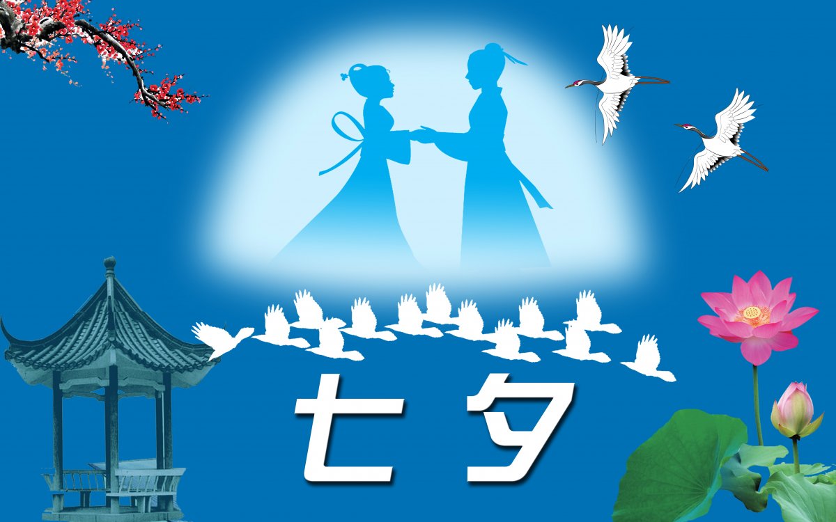 七夕鹊桥会图片,高清图片