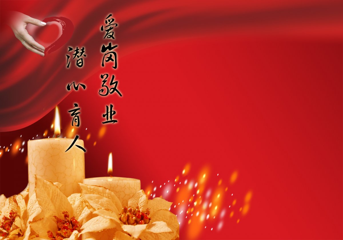 教师节背景图片,高清图片