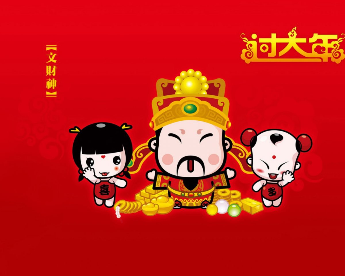 财神爷壁纸图片