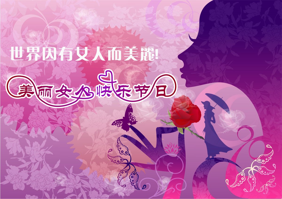 妇女节贺卡背景图片图片