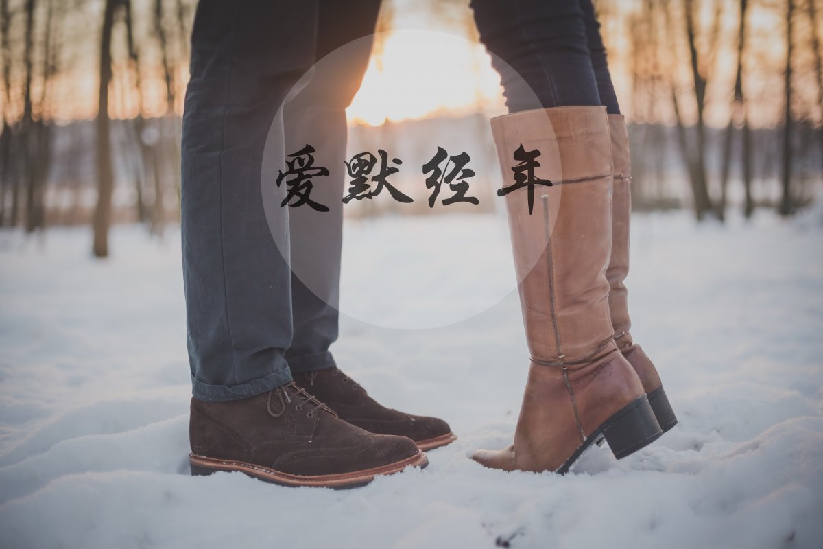 简介:一组精美的qq皮肤带字情侣图片,皮肤,带字,情侣,图片,标签:带