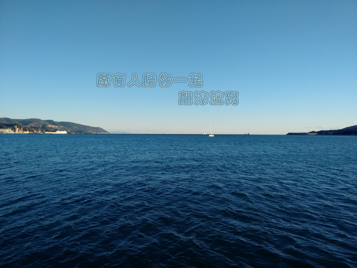 文字控愿望说说图片