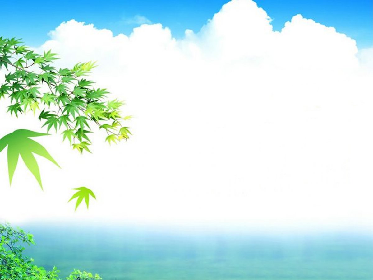 课件背景图片下载
