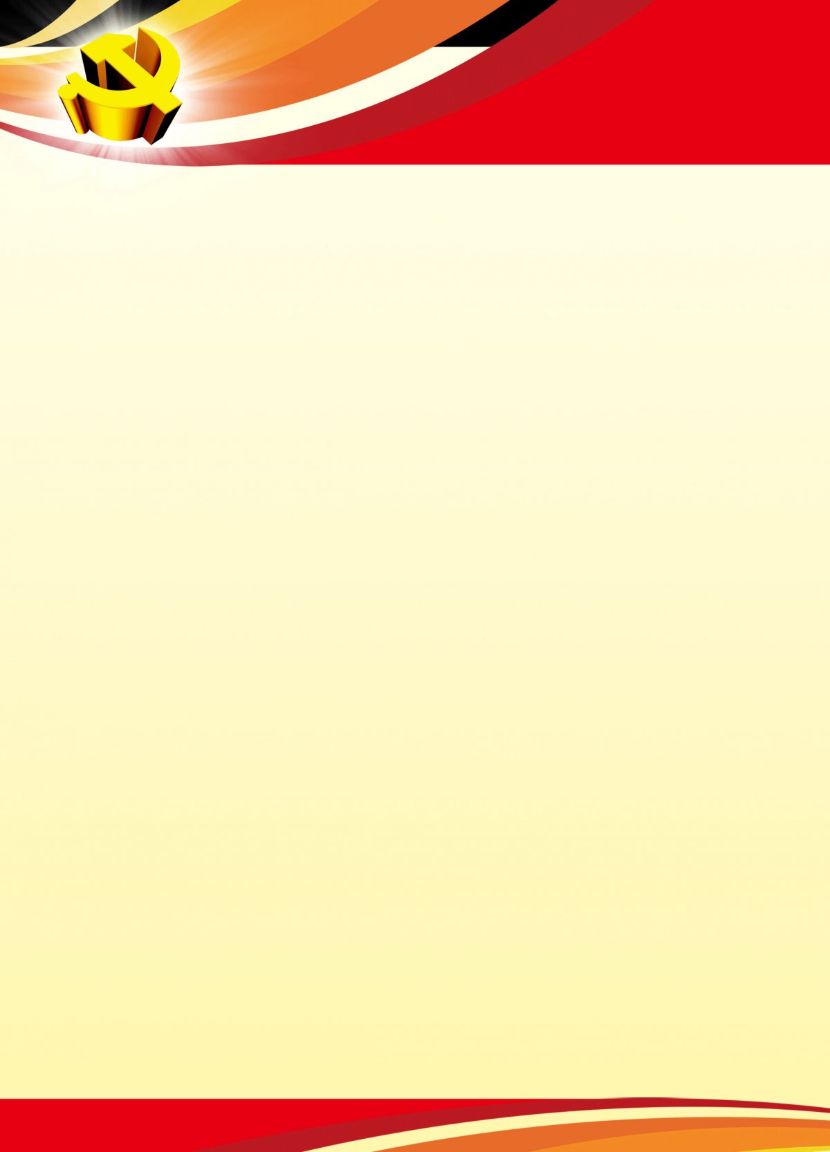 word背景素材图片