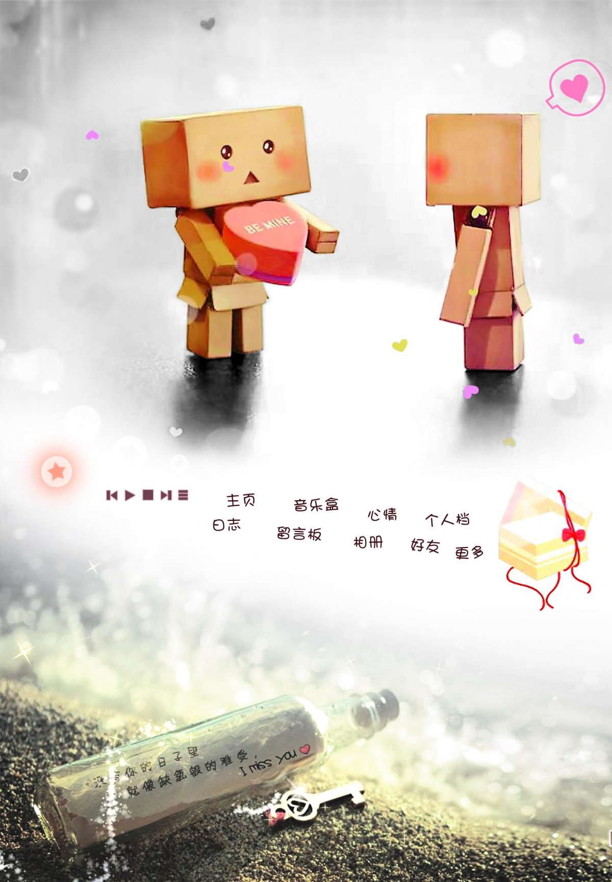 非主流空间背景图片