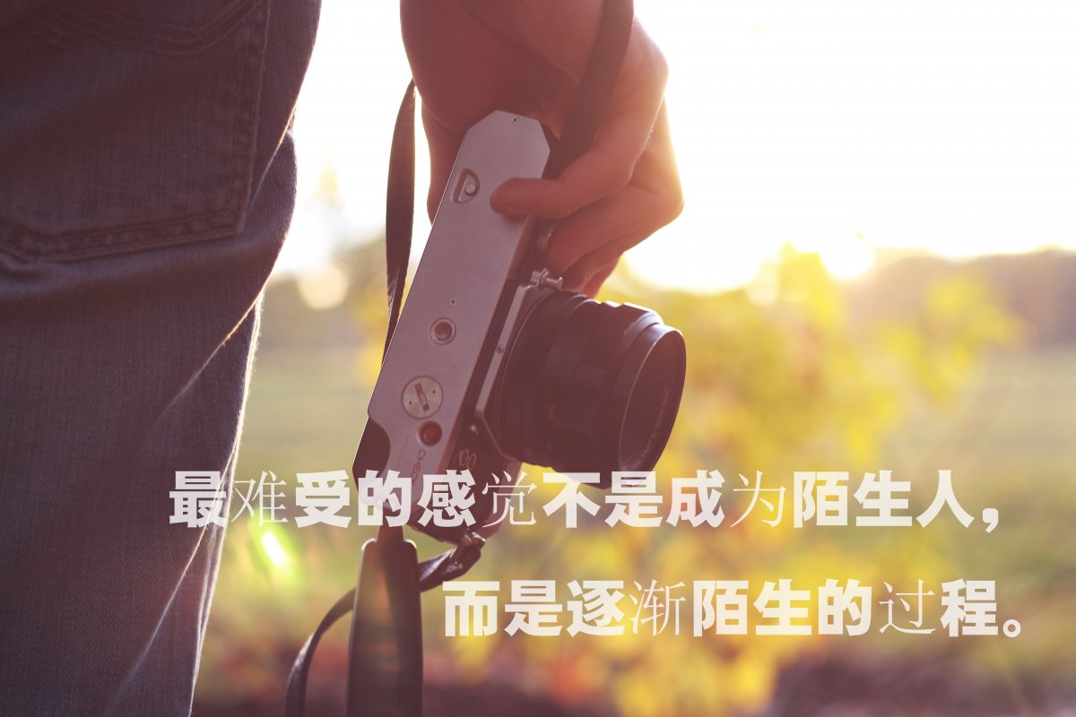 简介:一组精美的非主流新带字图片,主流,新带字,图片,标签:带文字非