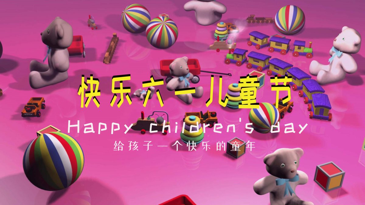 儿童节月份的英文_儿童节用英语怎么说_6月1日儿童节