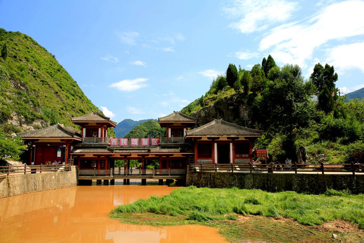 成县西峡颂风景图片