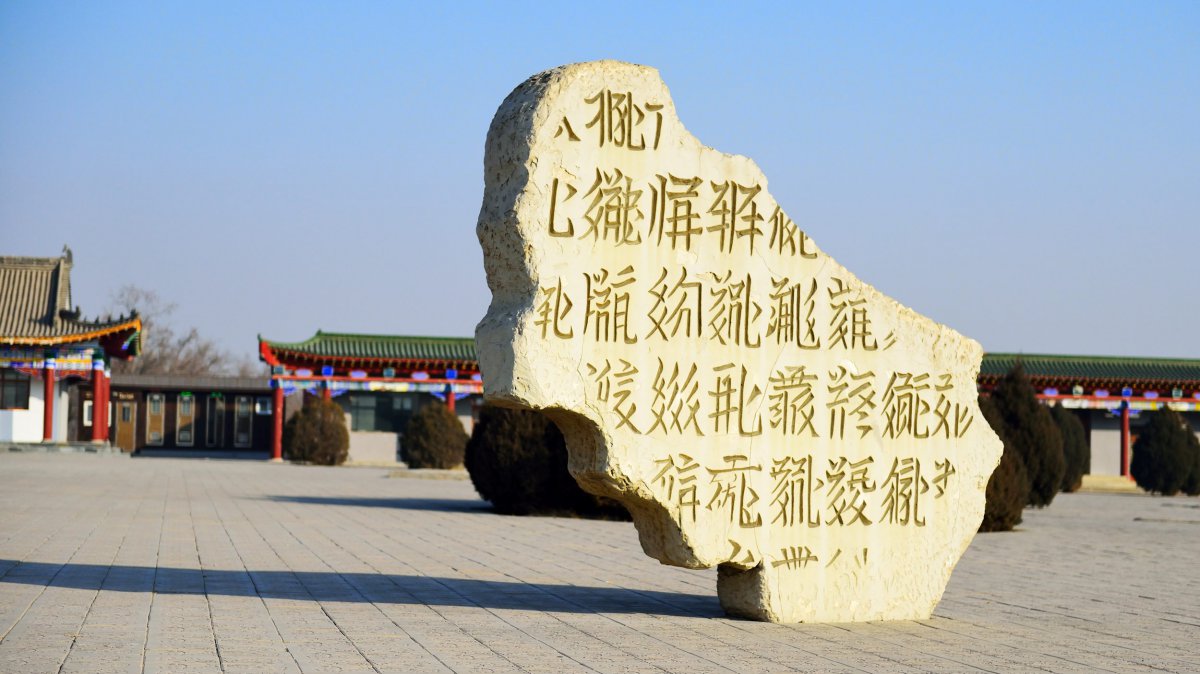 宁夏西夏王陵风景图片