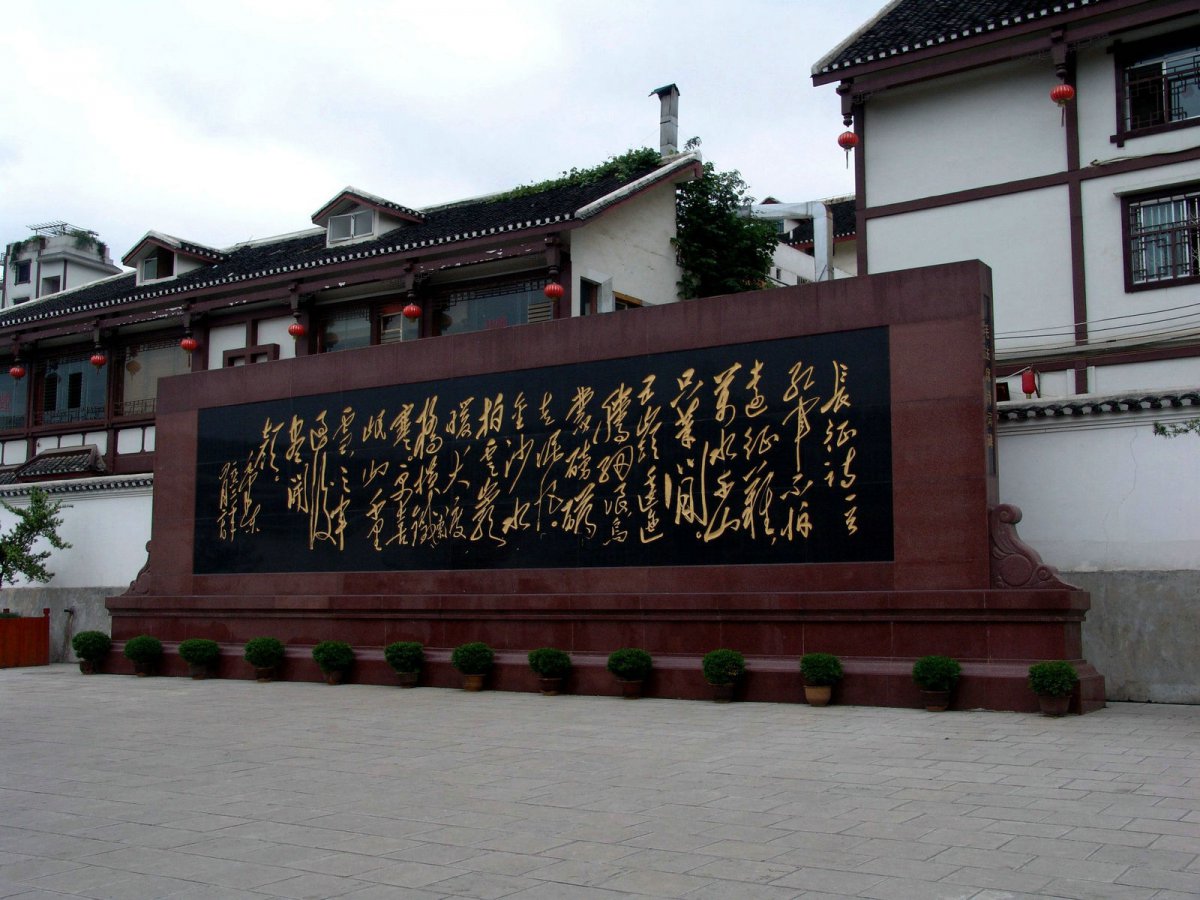 简介:一组精美的贵州遵义风景图片,贵州,遵义,风景图片,标签:贵州遵义