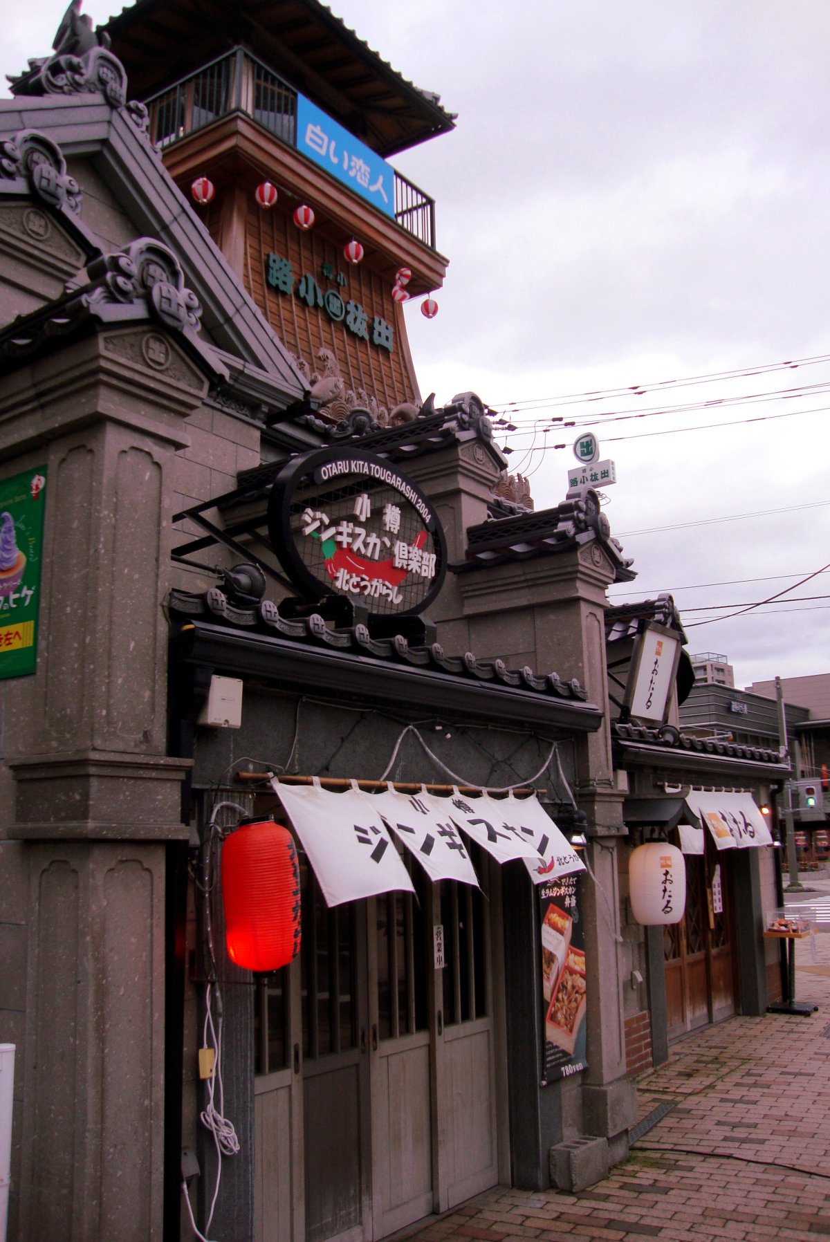 北海道札幌的外港 小樽图片