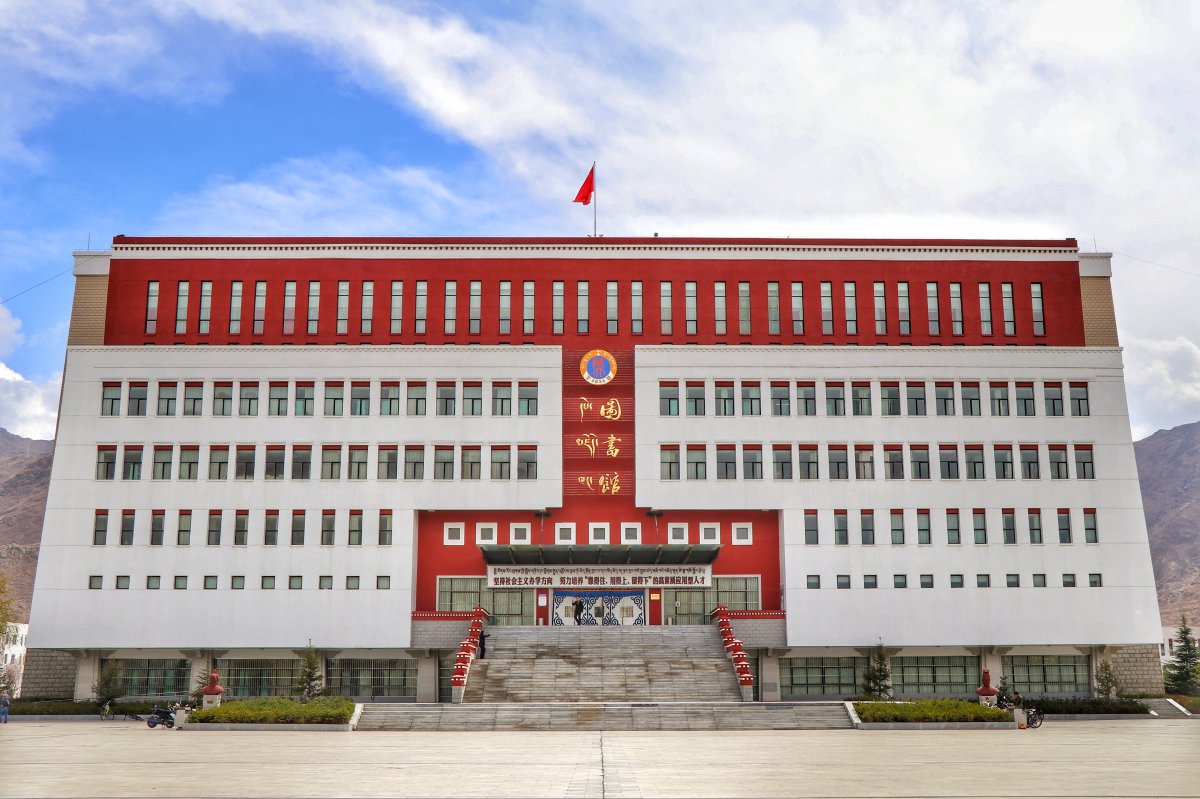 西藏大学建筑风景图片,高清图片