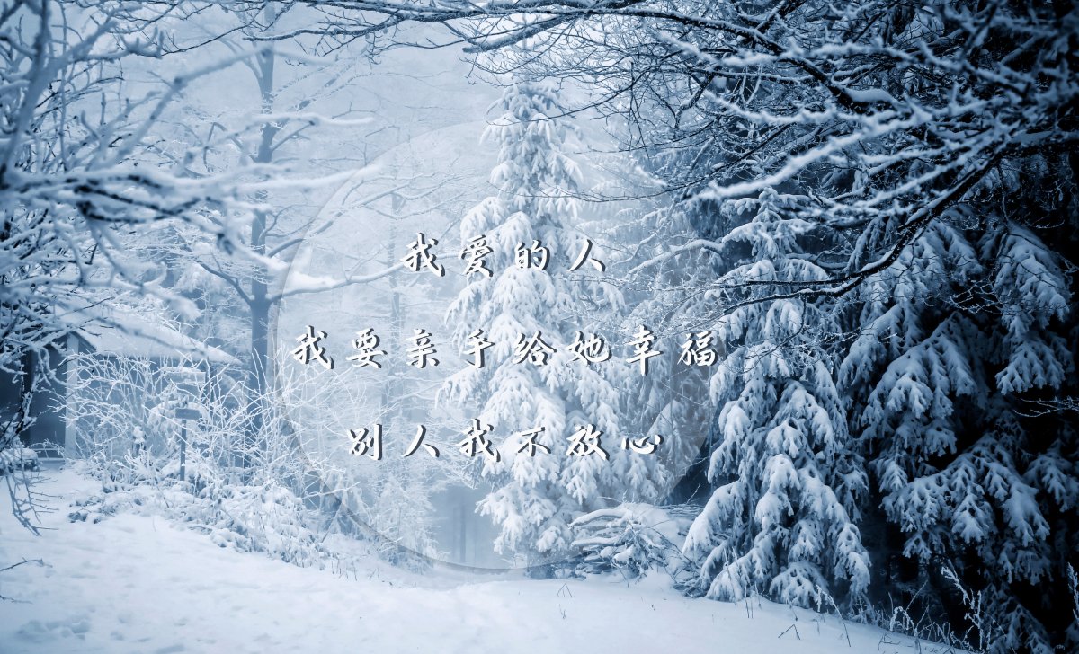 图片大全关于爱情的心情文字图片图片大全一句话关于爱情文字图片图片