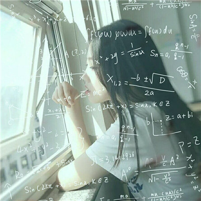 带有数学公式的情侣头像帅气一对