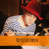 qq文字头像男生帅气图片大全集精选