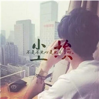 男生头像图片霸气带字伤感精选