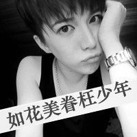 qq头像男生带字超拽黑白经典