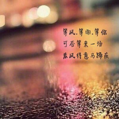 带字头像男生伤感图片