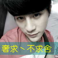 带字的男生qq头像