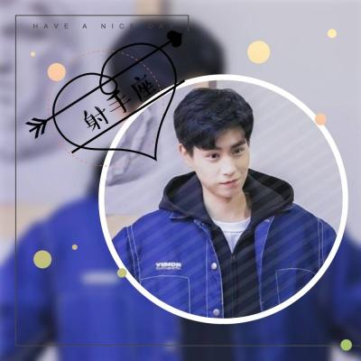 十二星座头像男生真人带字图片