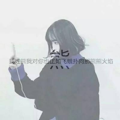 女生姓氏頭像唯美有意境帶字圖片