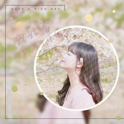 女生姓氏头像带字个性