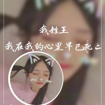 女生姓氏头像带字图片伤感