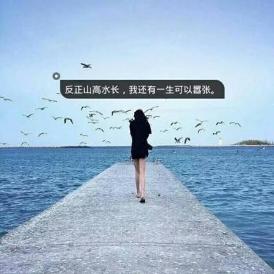 qq带字头像女生孤单伤感背影图片