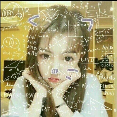 潮流好看的数字公式女生头像大全