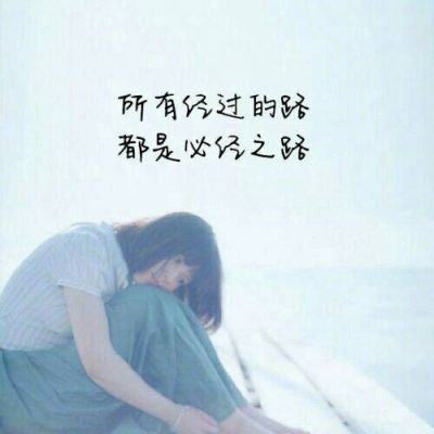 超拽头像女生霸气带字图片