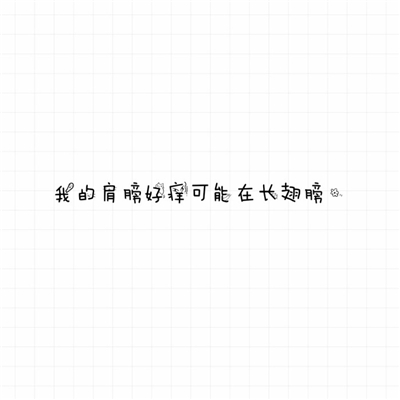 qq文字头像女生纯文字可爱最新