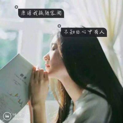 女生霸氣超拽非主流頭像帶字圖片精選