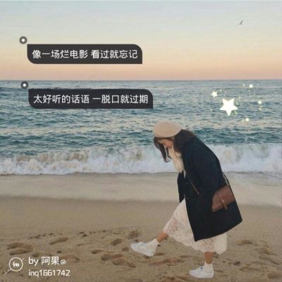 女生側臉或背影風景頭像圖片帶字