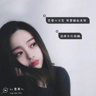 女生侧脸或背影风景头像图片带字