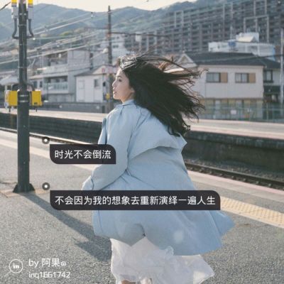 女生側臉或背影風景頭像圖片帶字