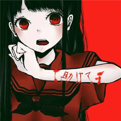 恐怖阴森诡异qq头像女生卡通