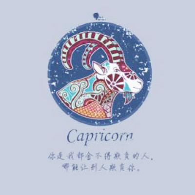 十二星座唯美文字图片头像