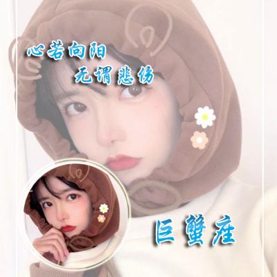巨蟹座头像女