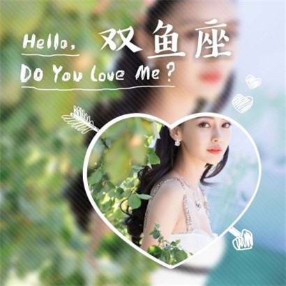 最新angelababy好看12星座头像女生带字
