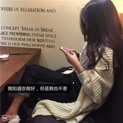 带字的个性qq头像女生背影头像=带字的个性头像女生背影头像可爱