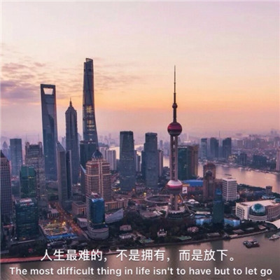 带字风景头像唯美意境