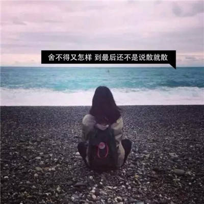 女生长发唯美背影带字头像